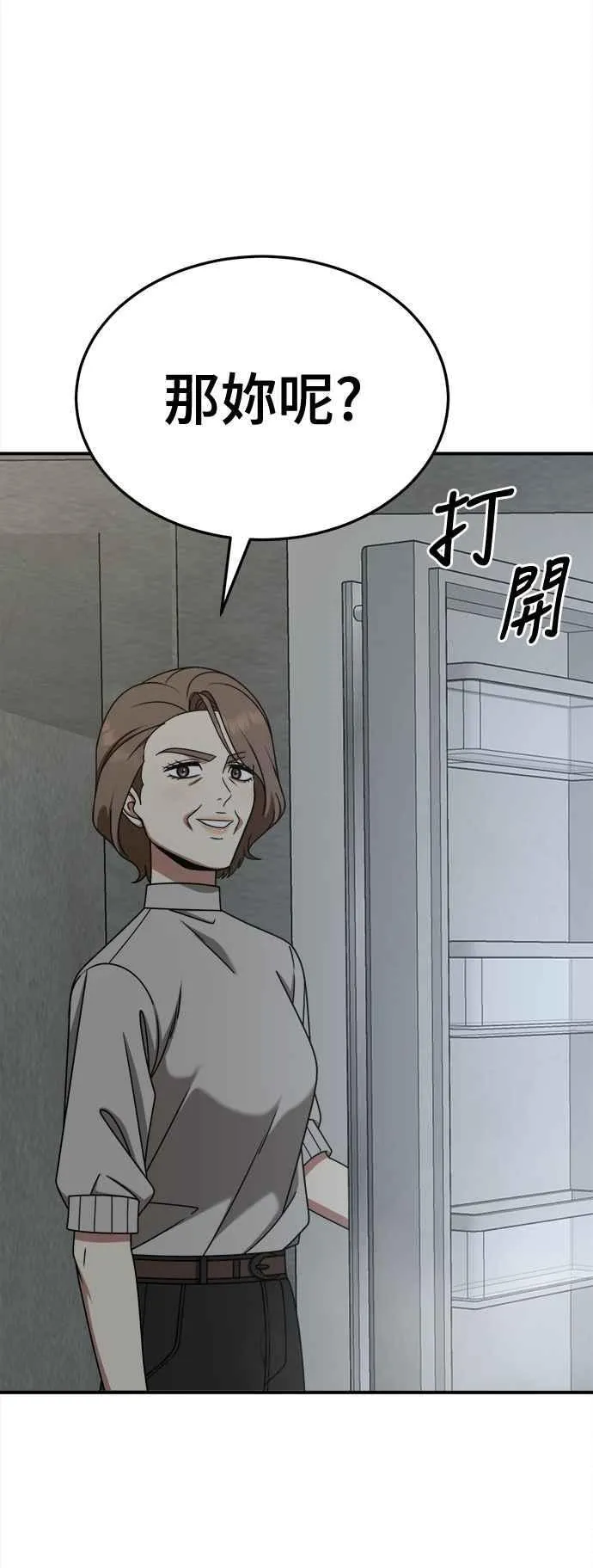 S2 赵艺彬 2383