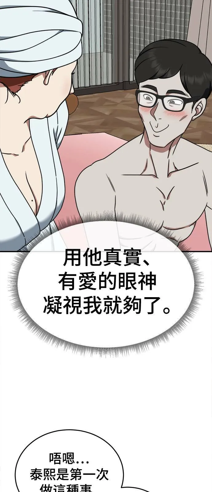 乔泰熙 793