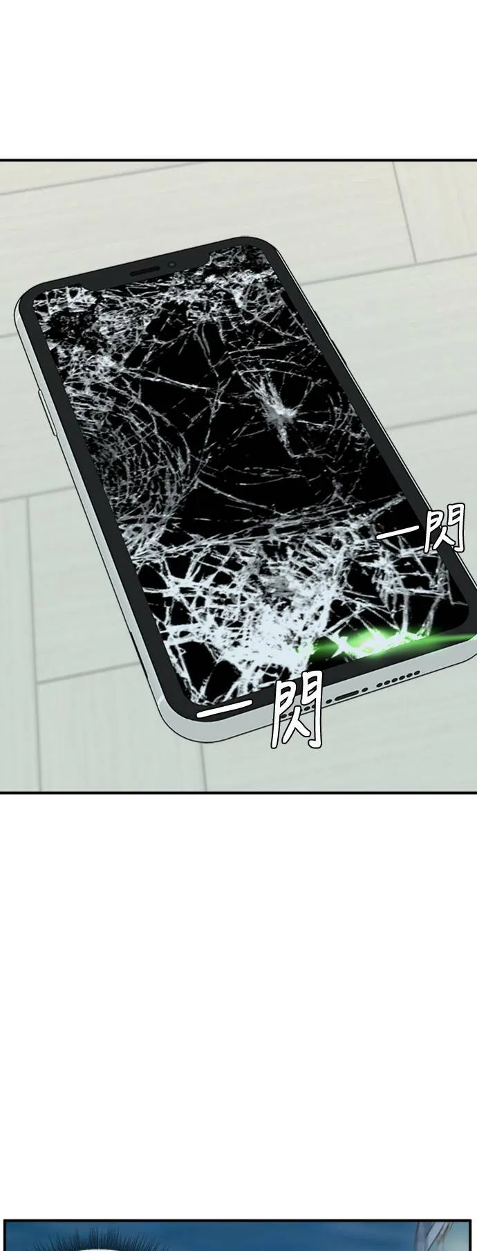 吕敏舒 2176