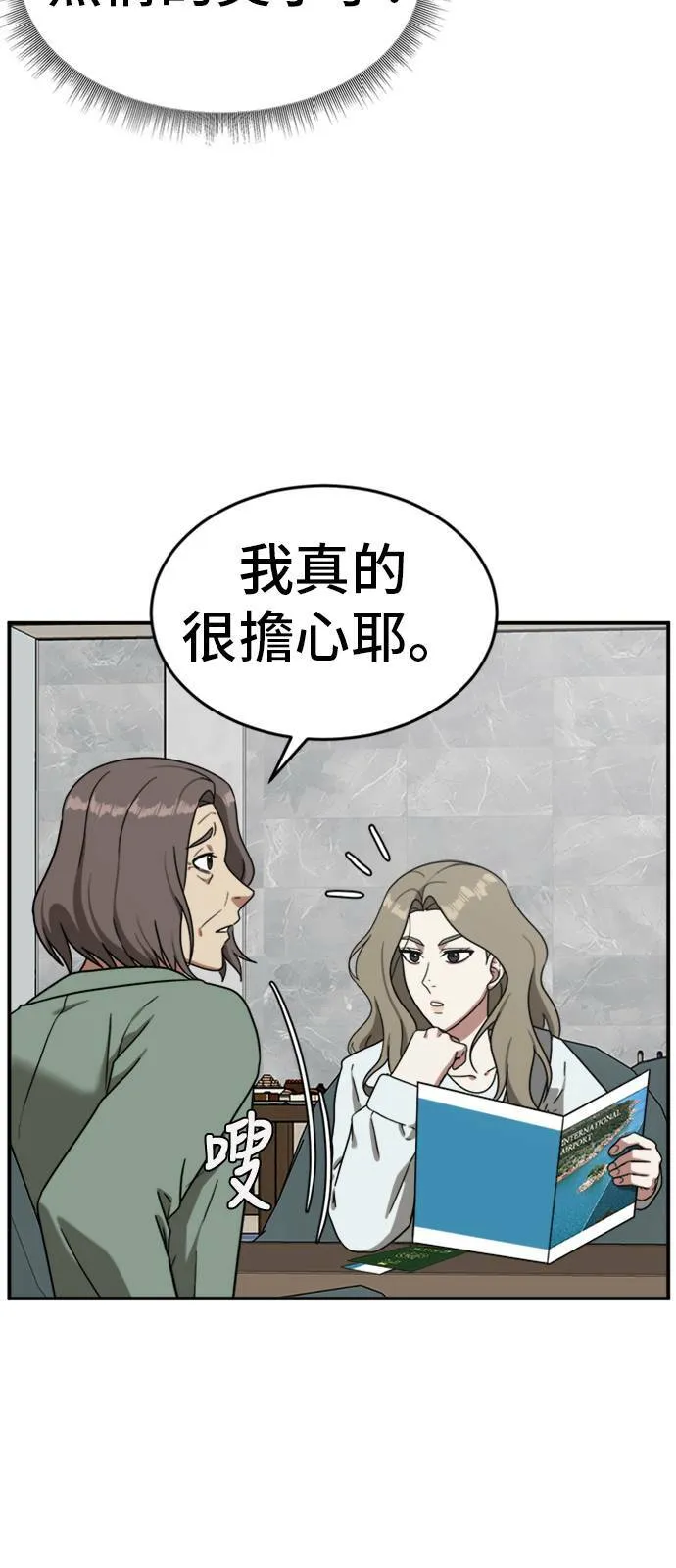 吕敏舒 2551