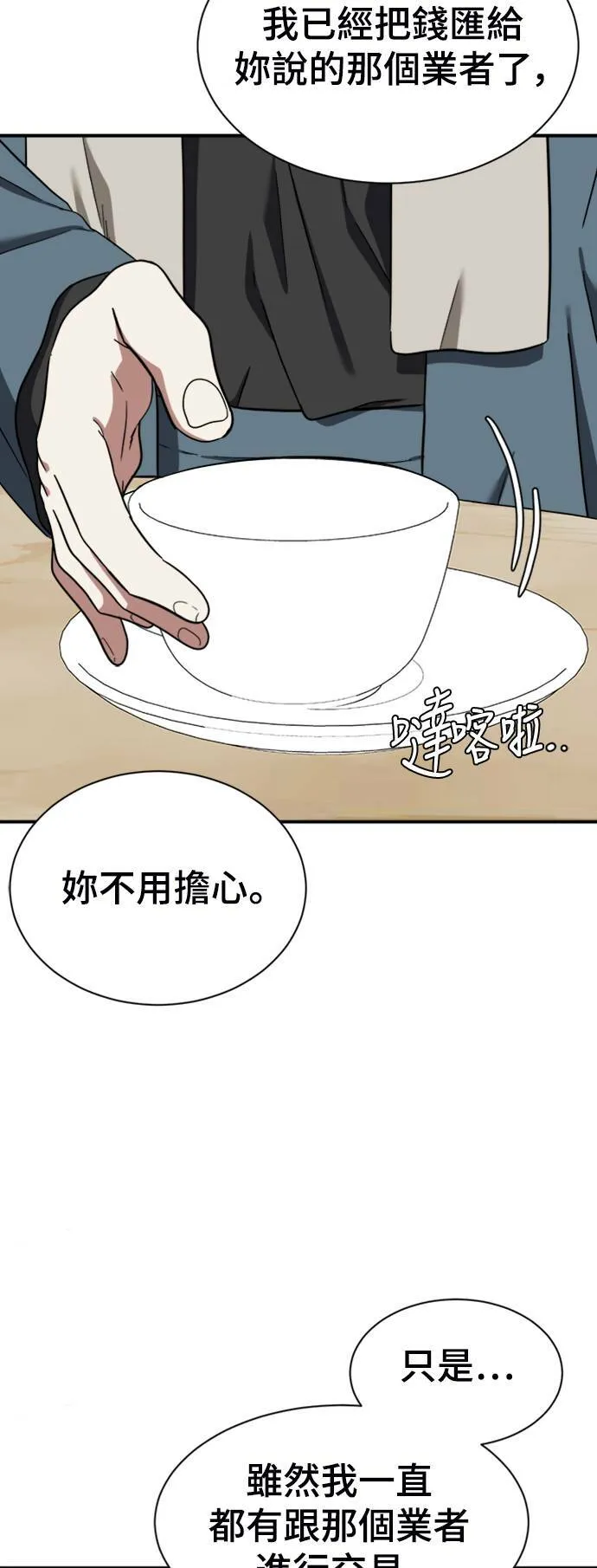 吕敏舒 1635
