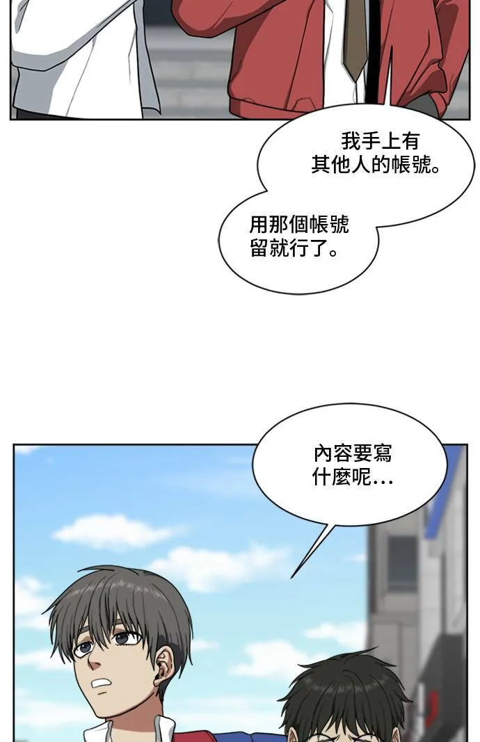 裵善忠 165