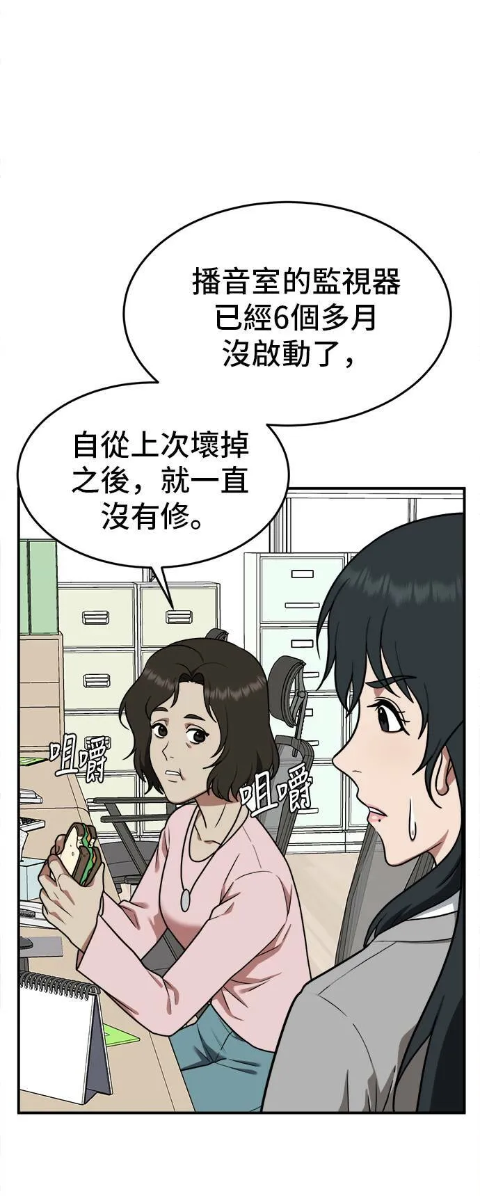秋斗娜 324