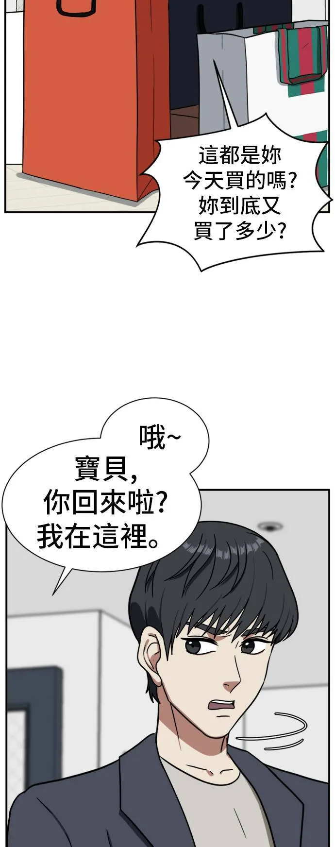 吕敏舒 1834