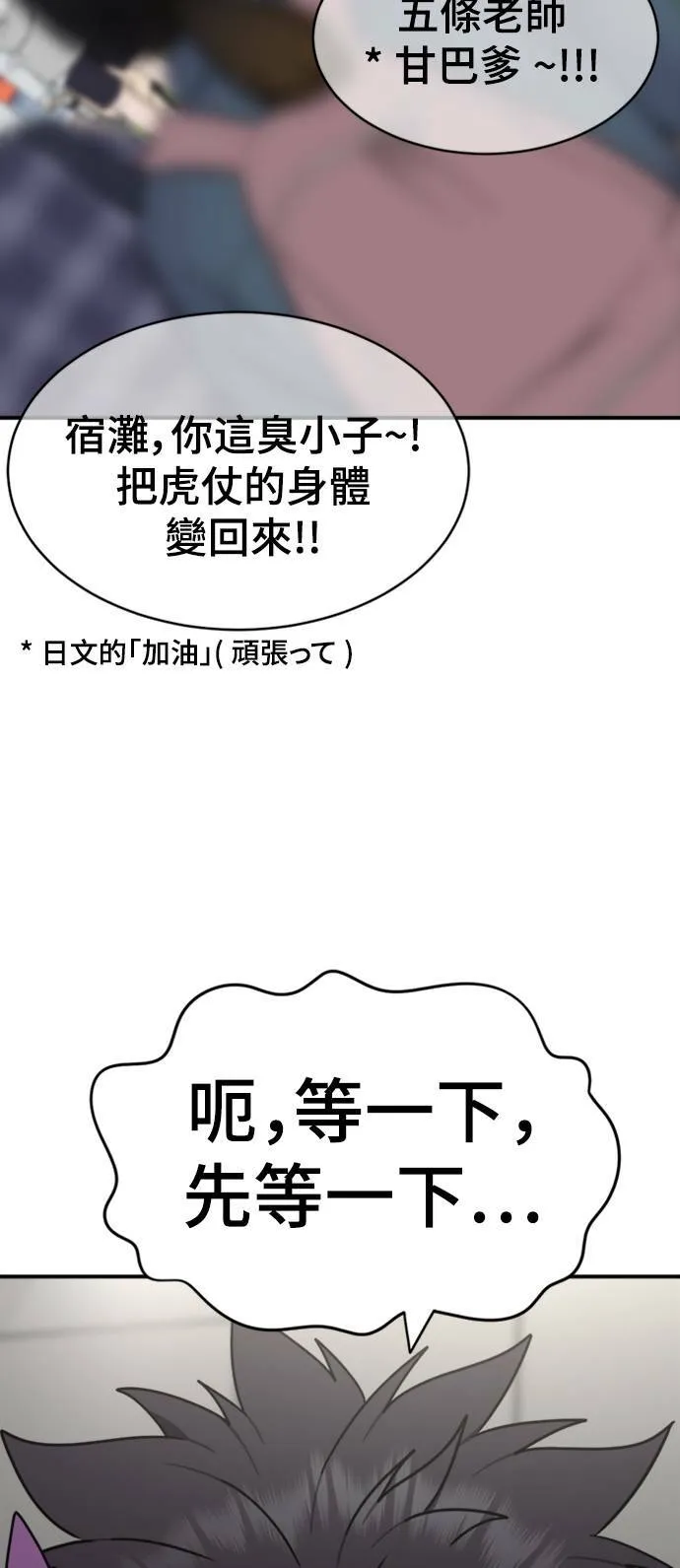 成乔彬 582