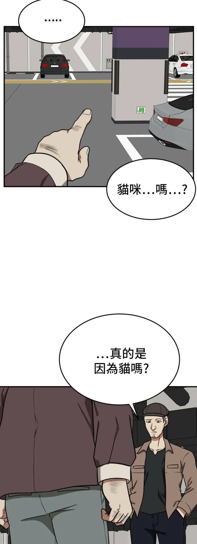 艾登 1420