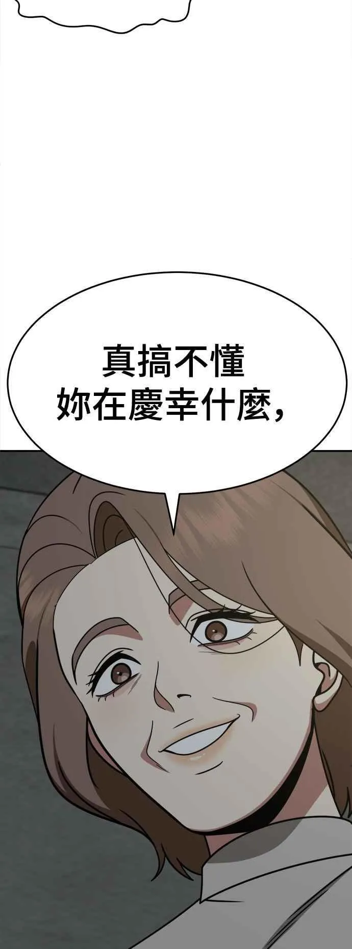 S2 赵艺彬 2411