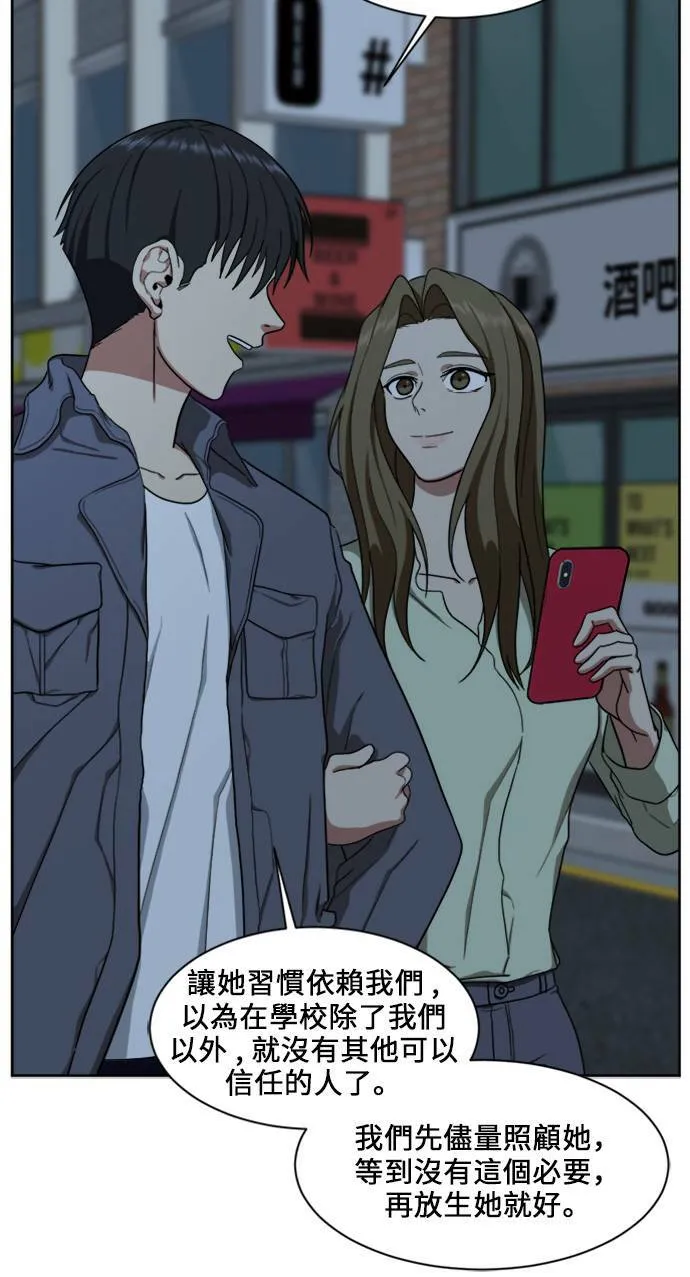 郑弦珠 1824