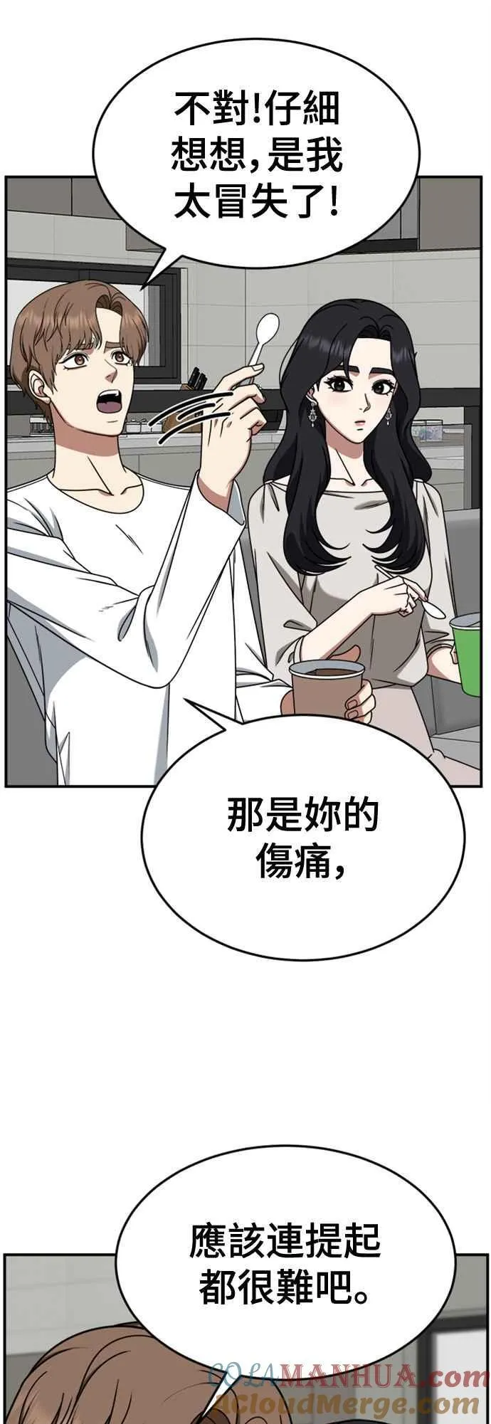 S2 赵艺彬 1021