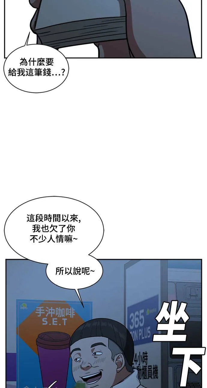 裵善忠 886