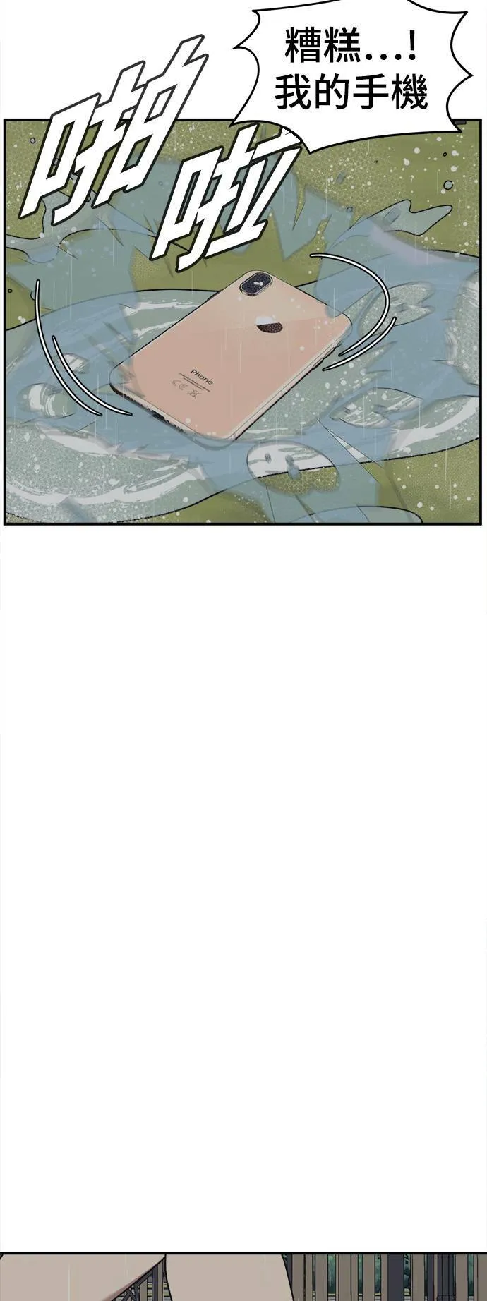 乔泰熙 238