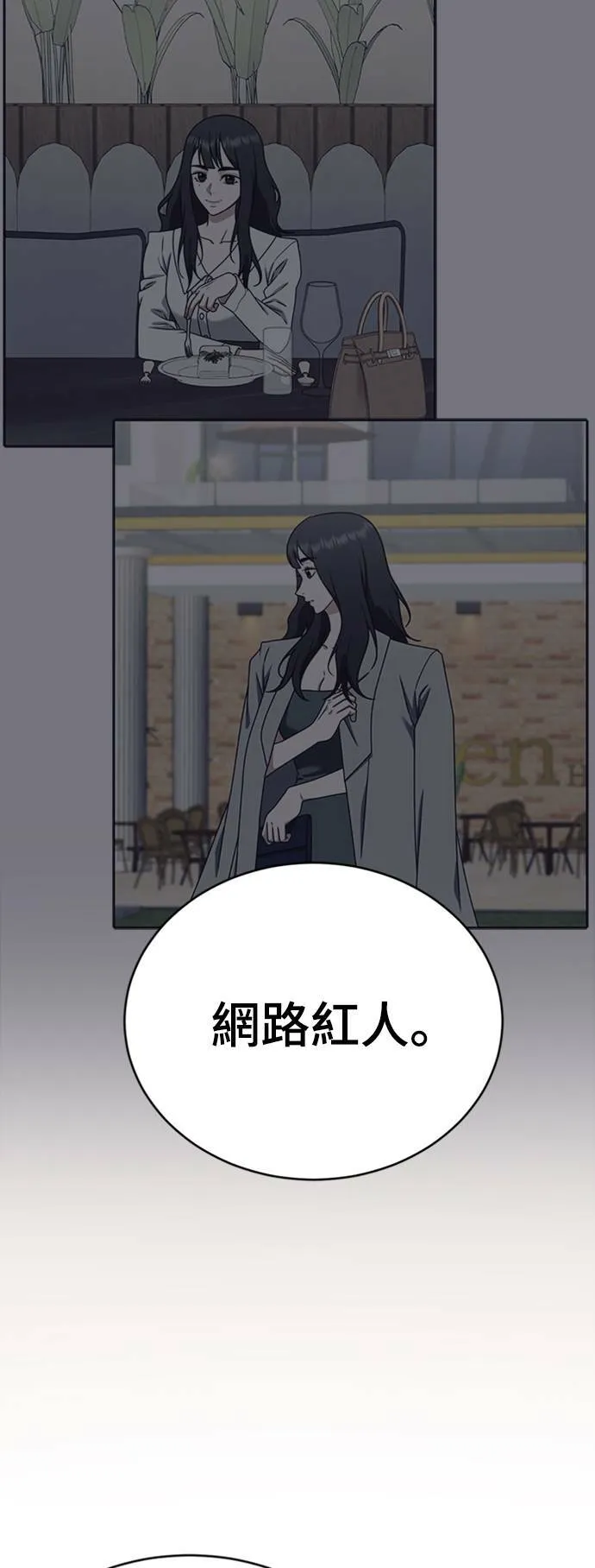 成乔彬 114
