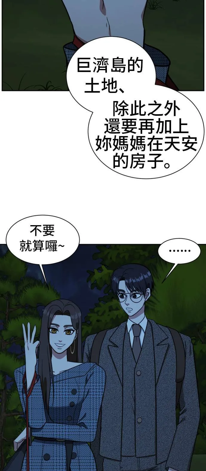 吕敏舒 718