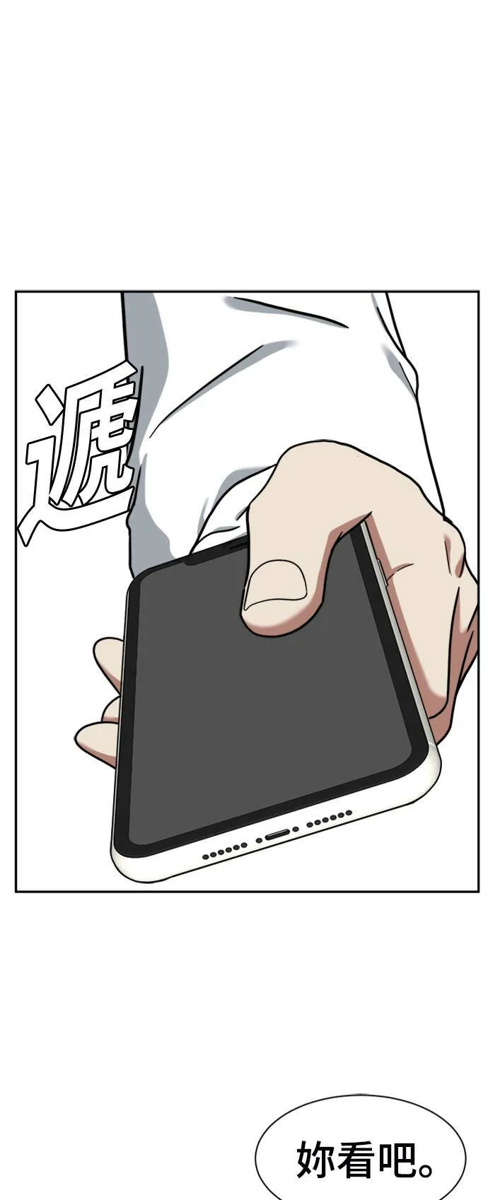 吕敏舒 55