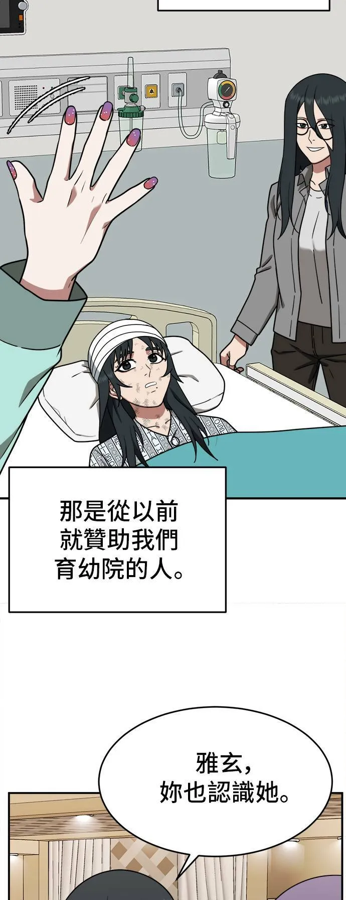 秋斗娜 852