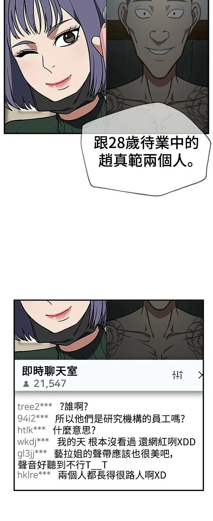 秋斗娜 1612