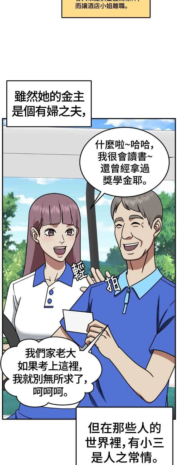 S2 赵艺彬 225