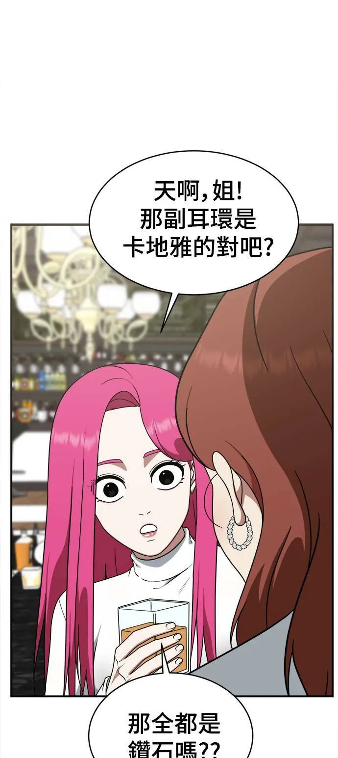 河娜永 89