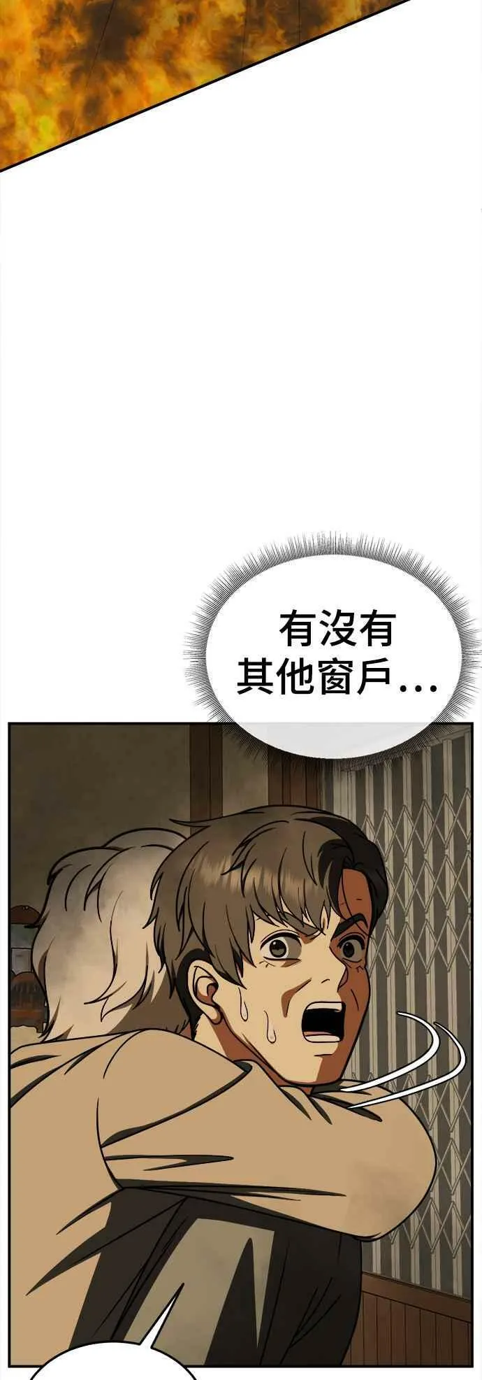 S1 外传8 吕敏舒23