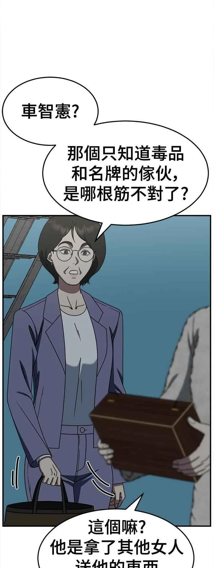 S2 赵艺彬 2162