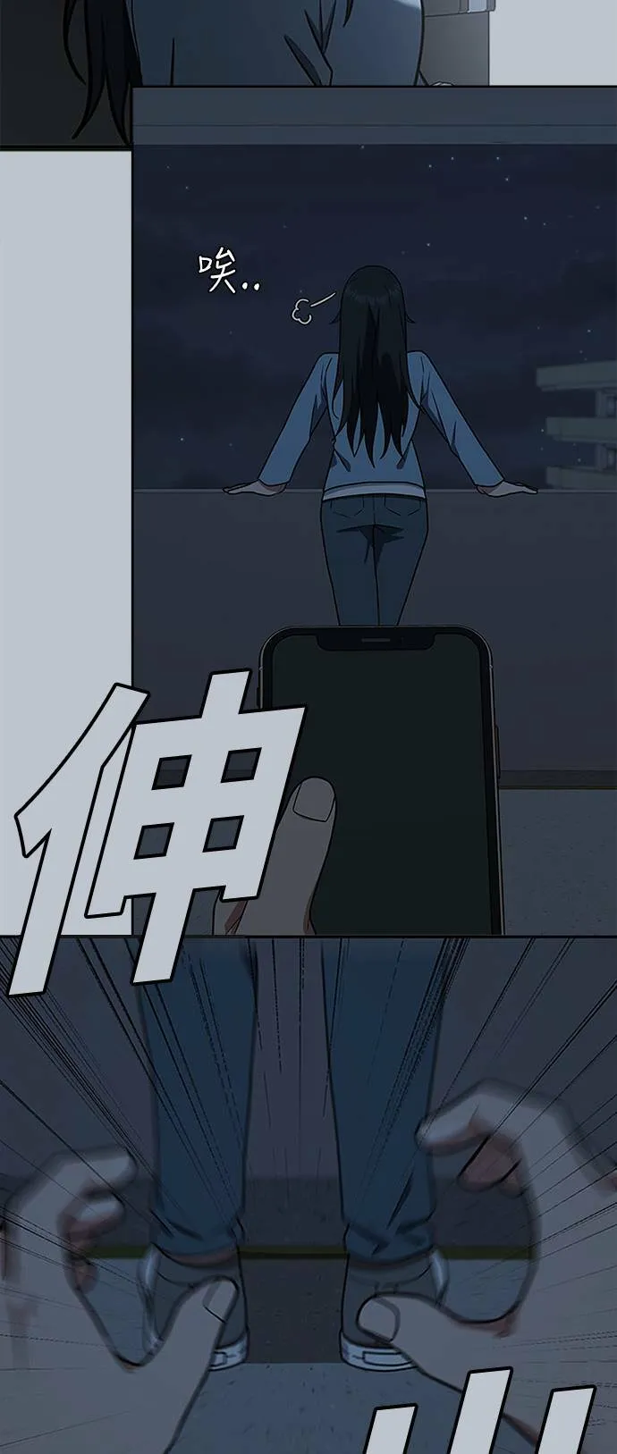 秋斗娜 1634