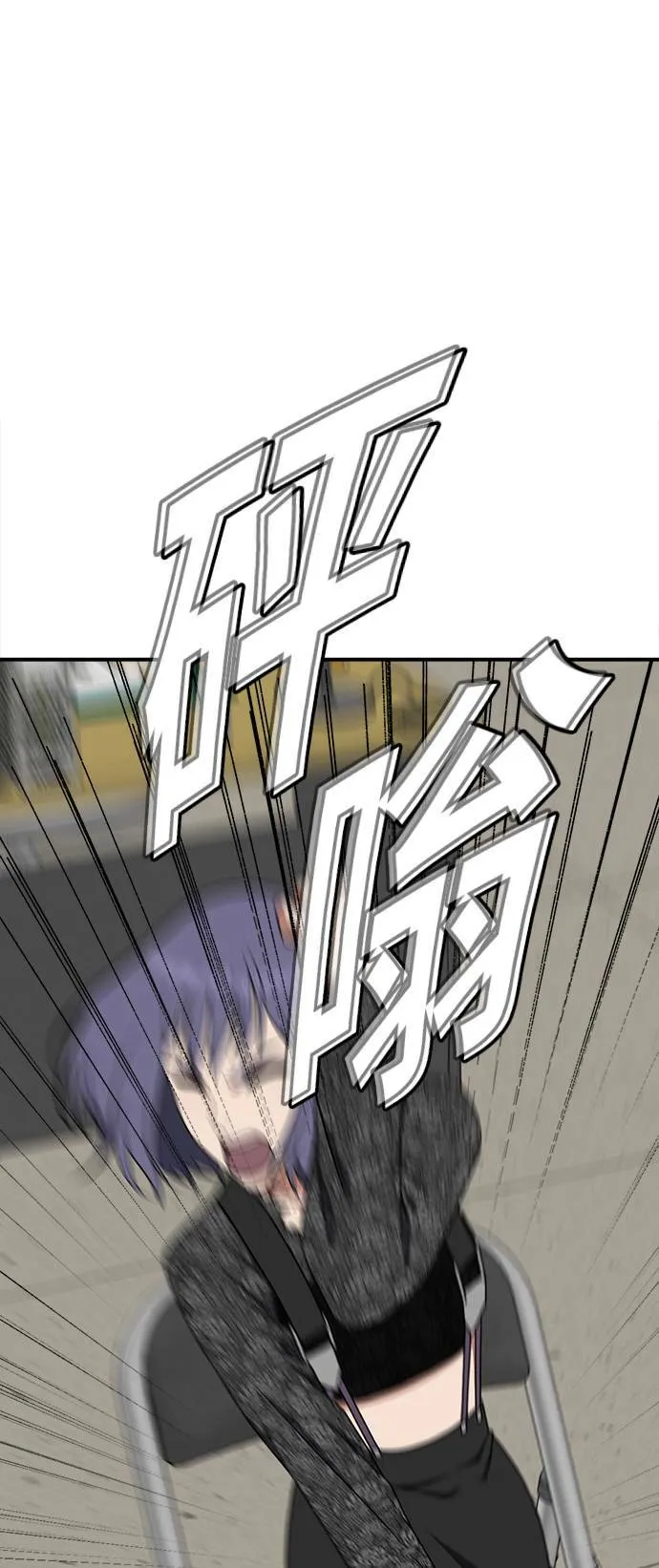 秋斗娜 1832