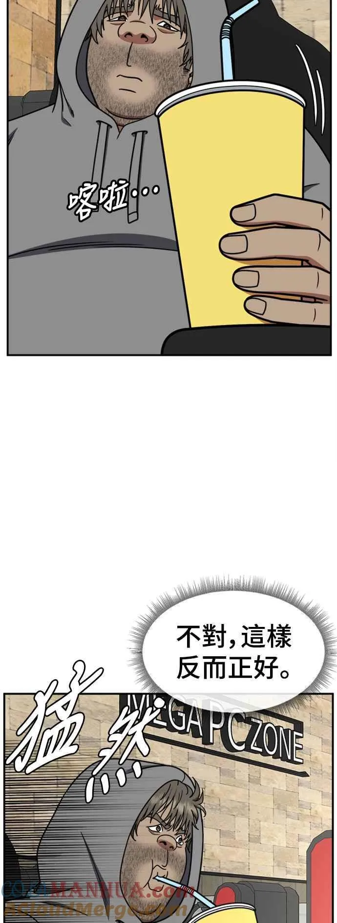 S2 白水龙 357