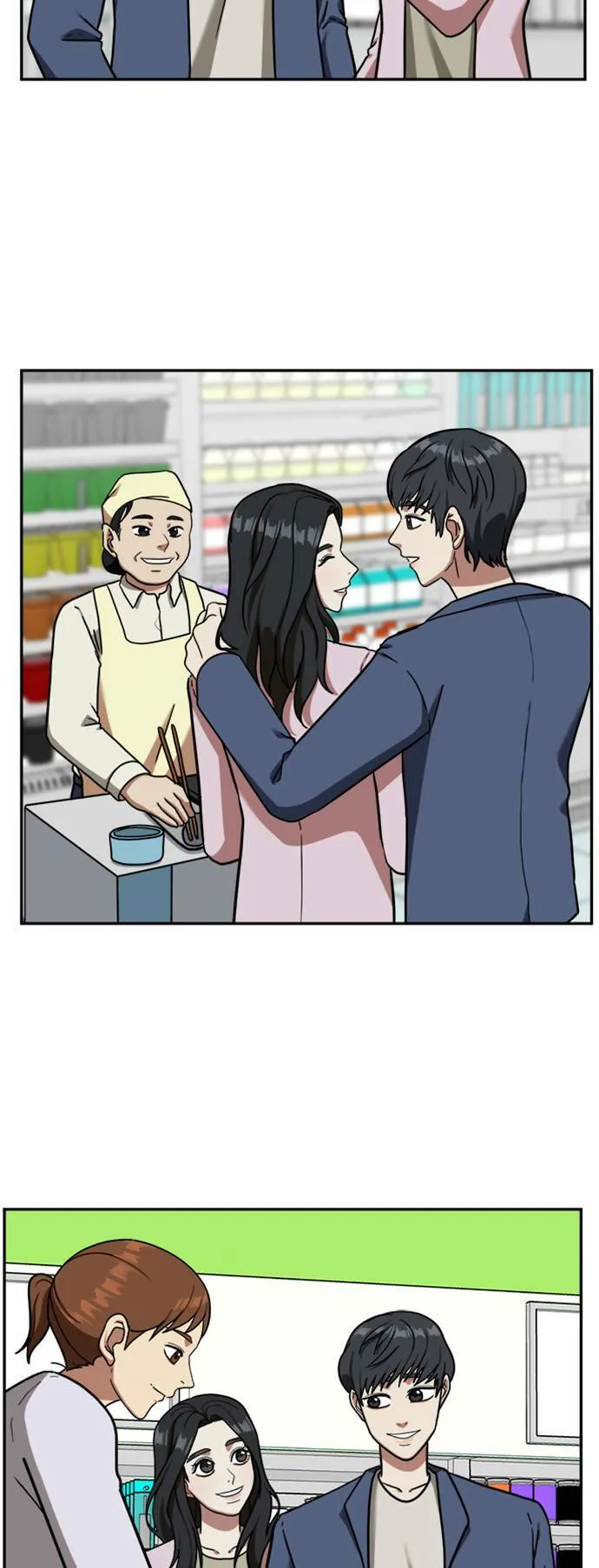 吕敏舒 133