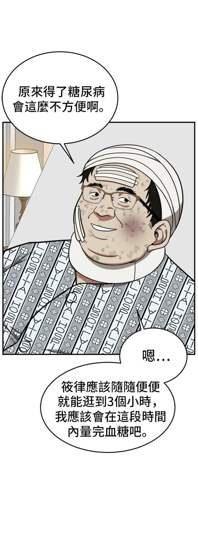 艾登 1129