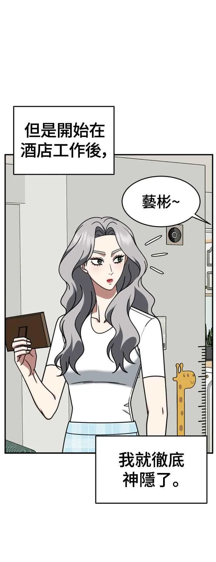 S2 赵艺彬 441