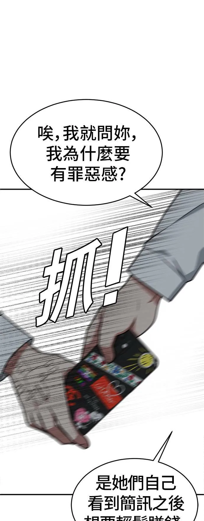 秋斗娜 715