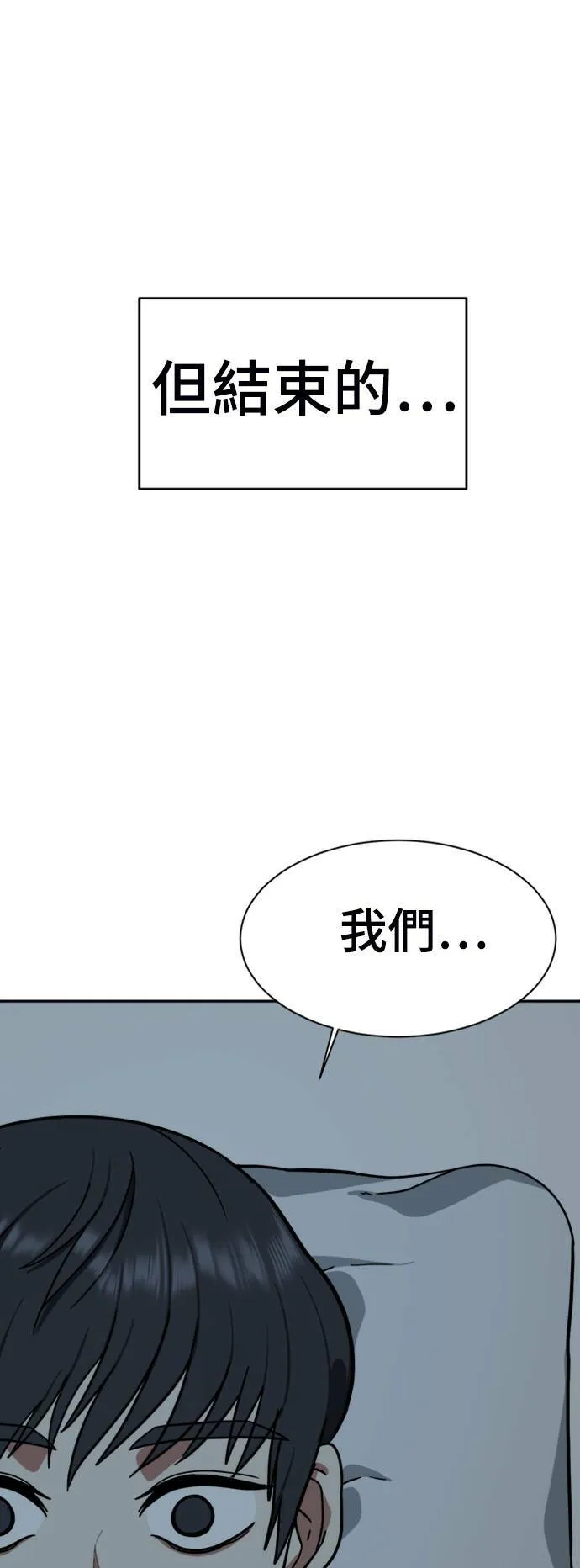 吕敏舒 526