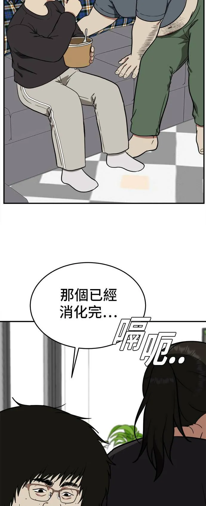 艾登 1647