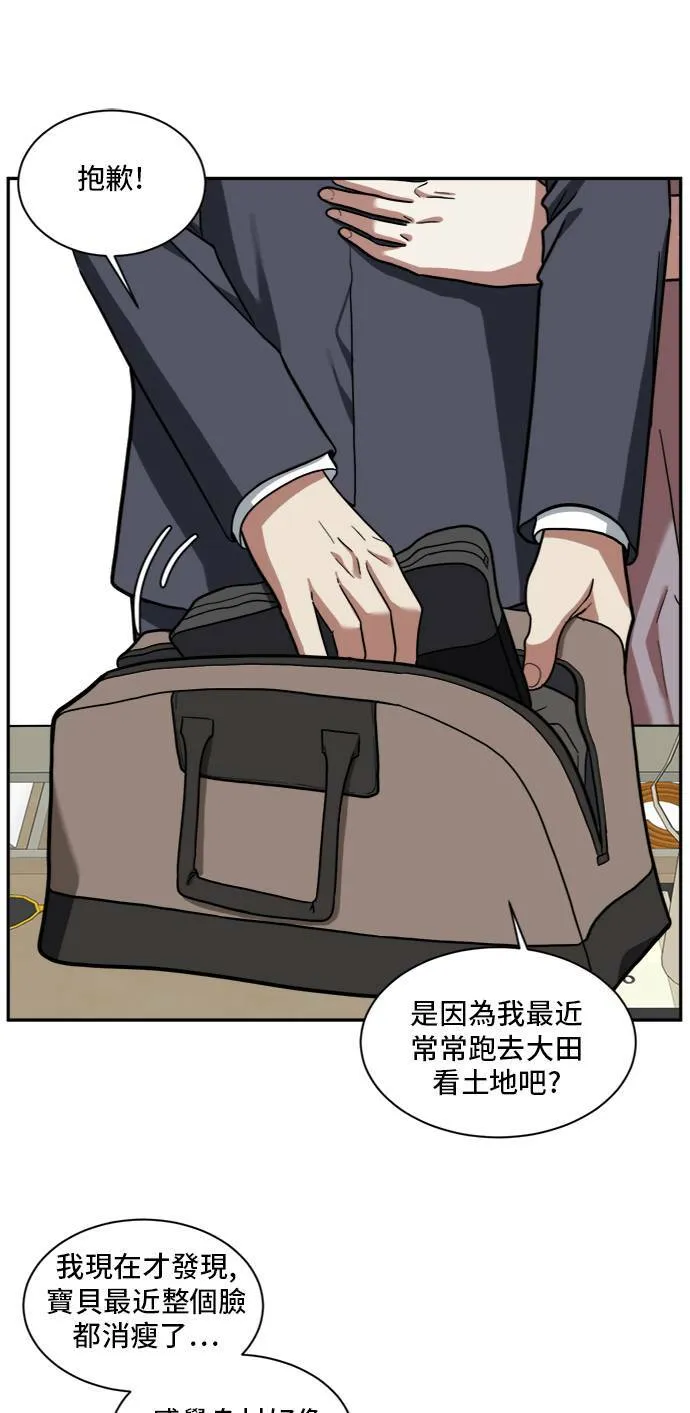 吕敏舒 360