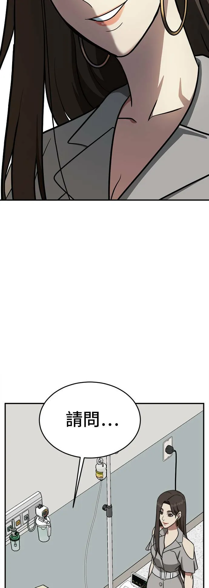 秋斗娜 221