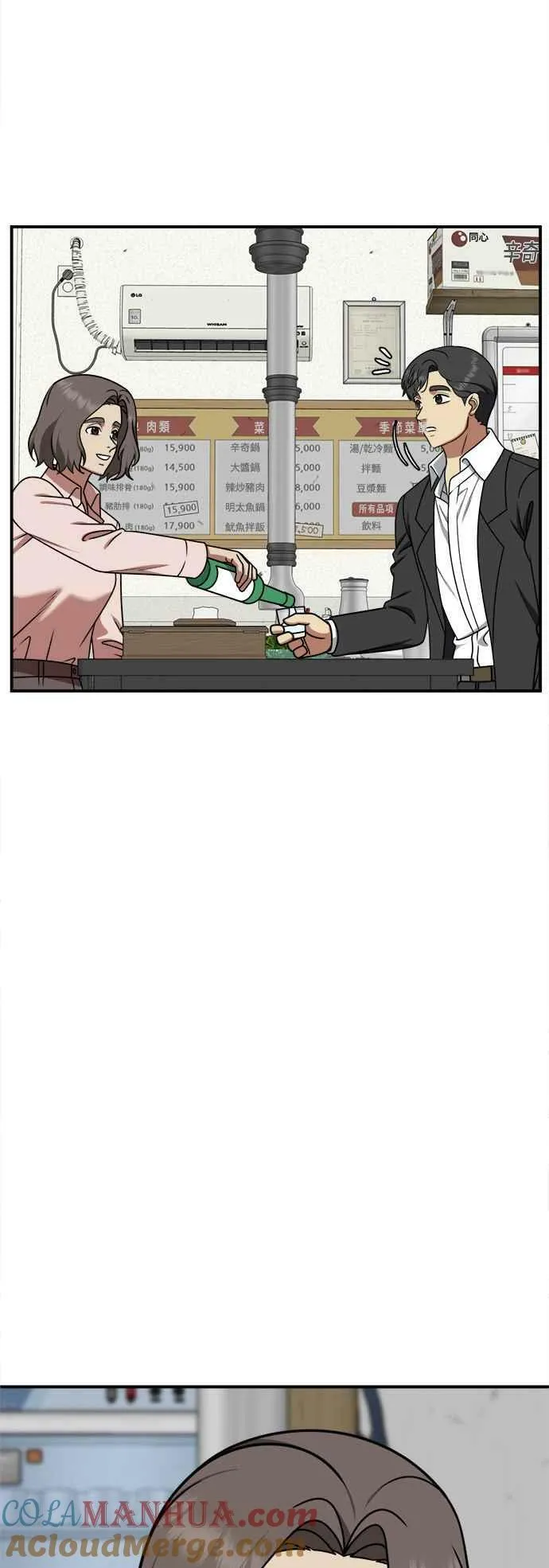 S1 外传7 吕敏舒42