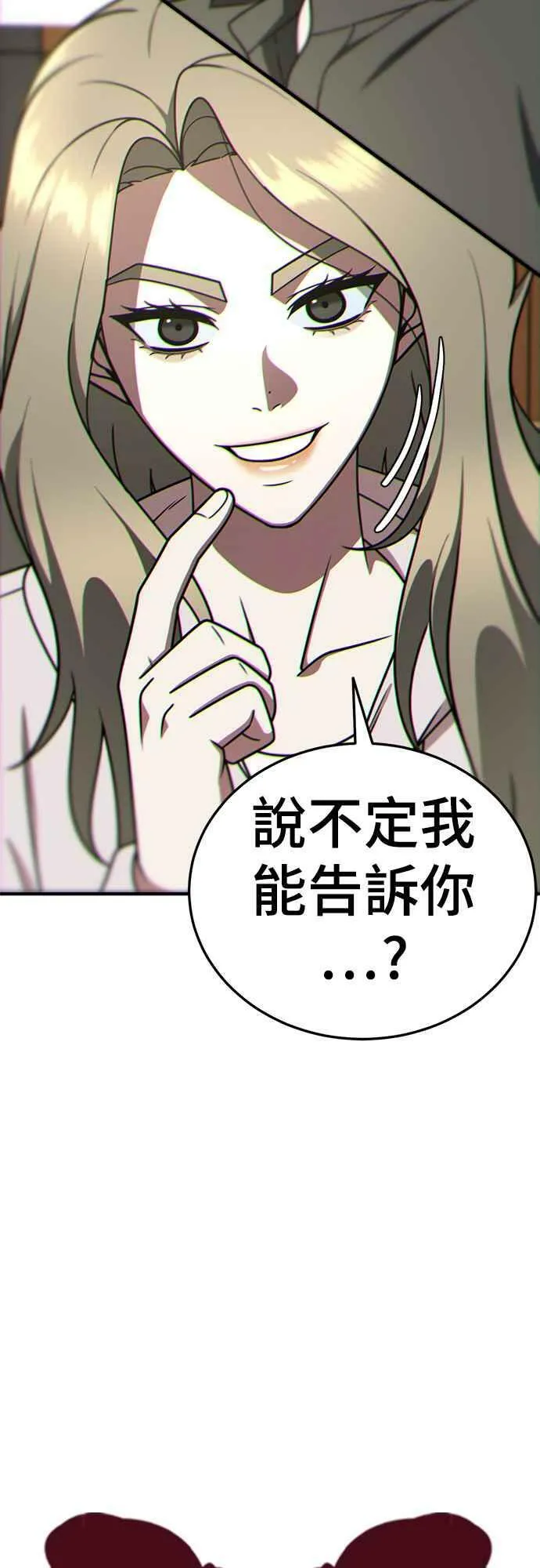 S1 外传6 吕敏舒25