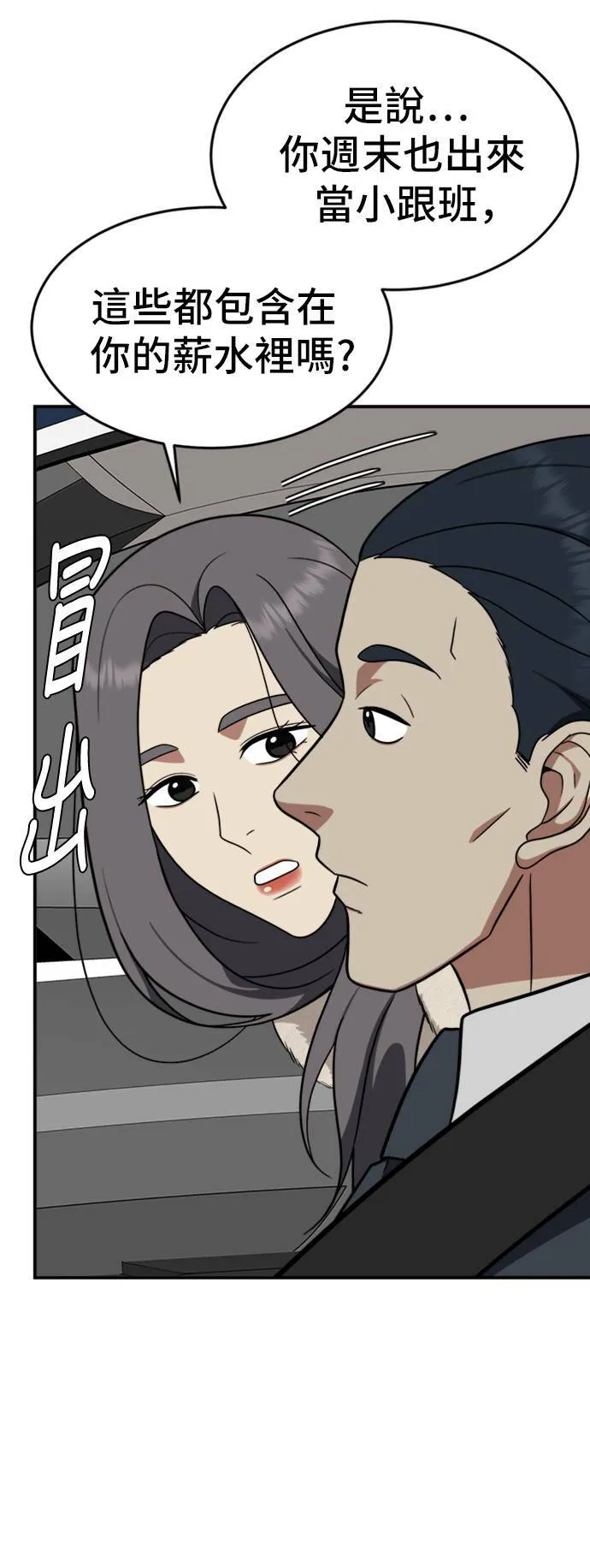 艾登 1044