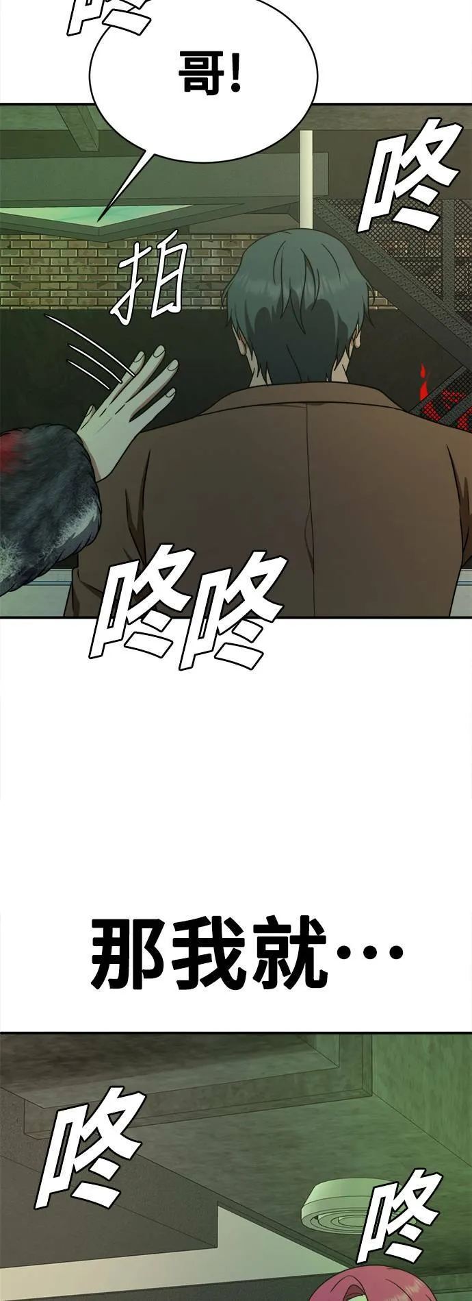 河娜永 487