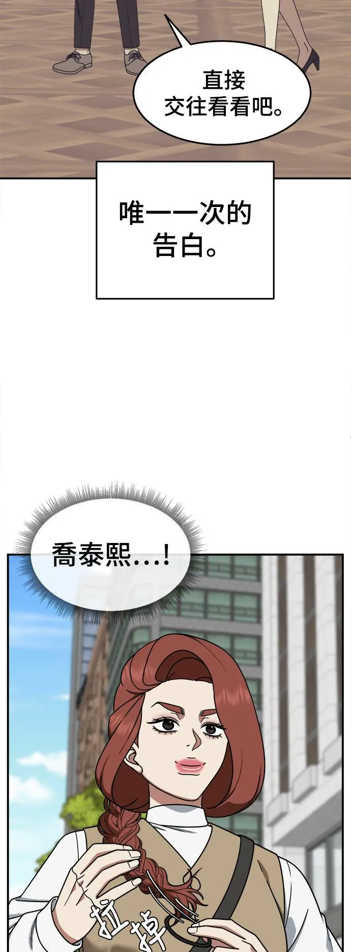 乔泰熙 2636