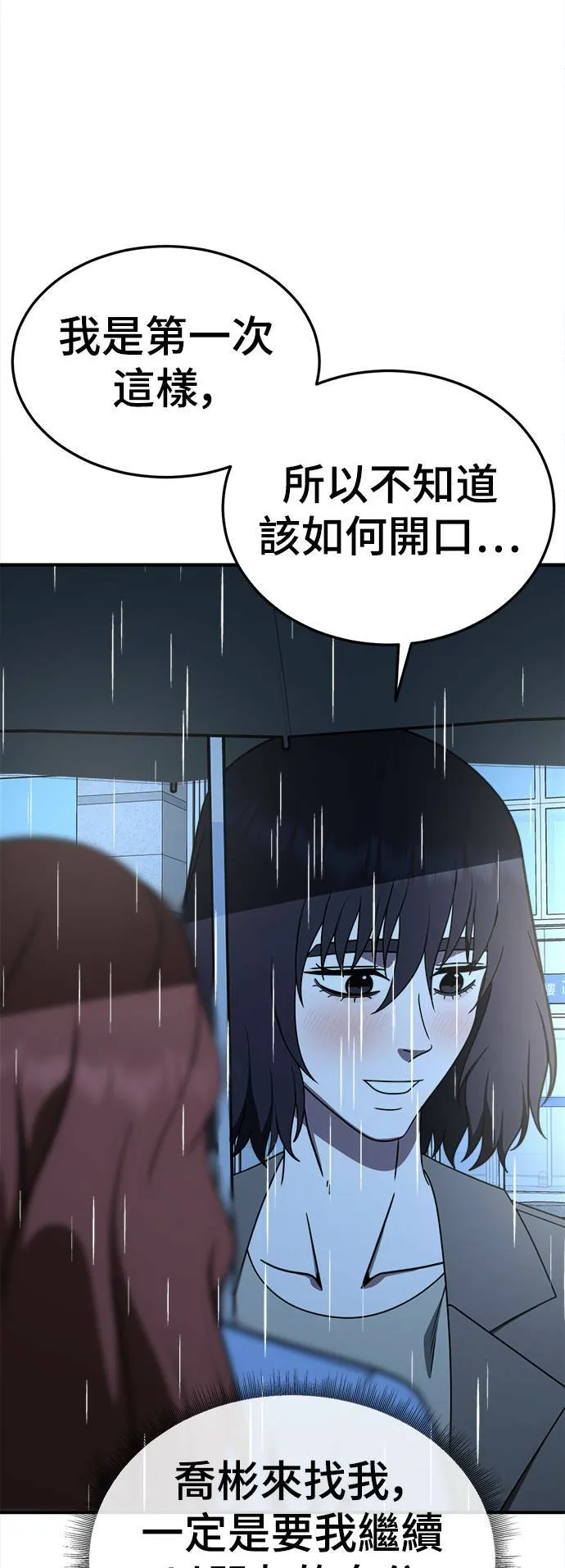 乔泰熙 2951