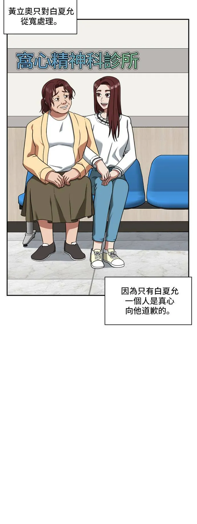裵善忠 1582