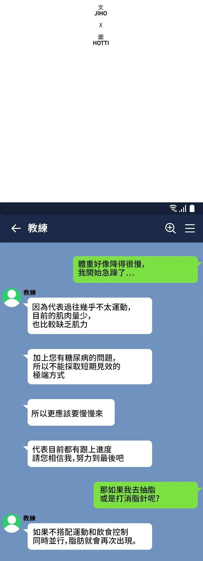 艾登 1718