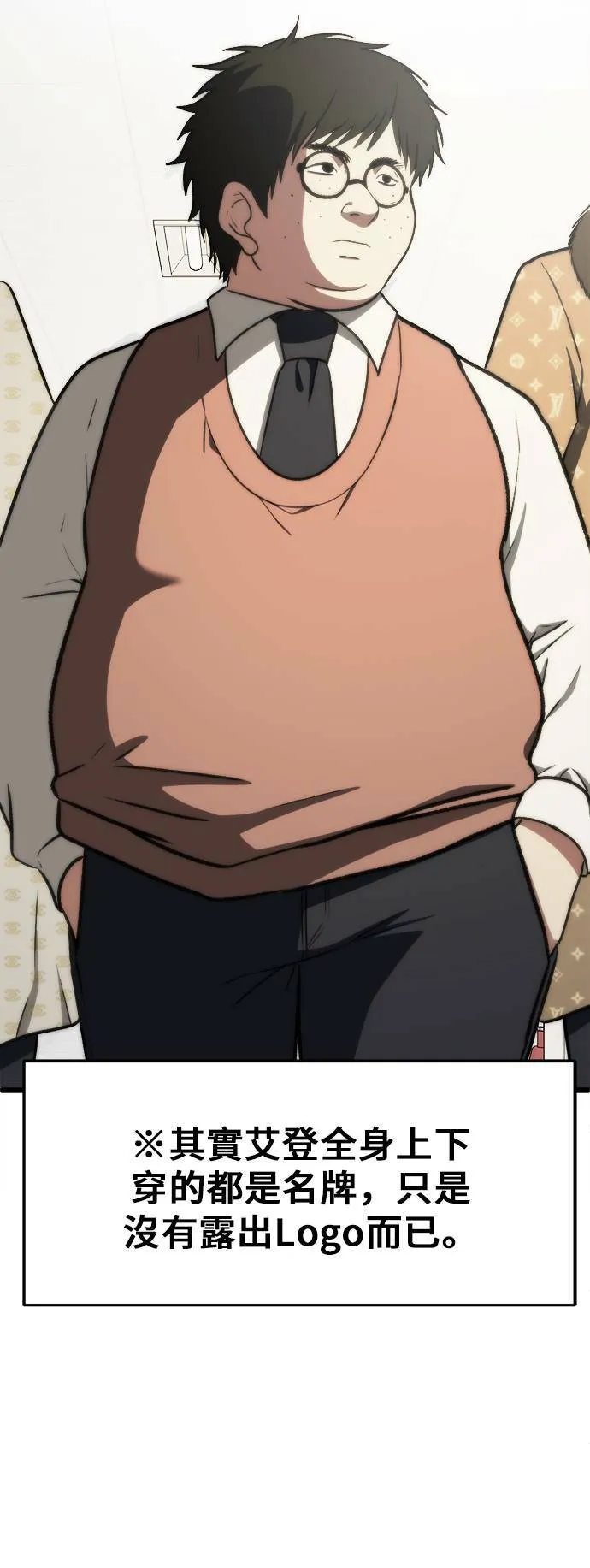 艾登 339