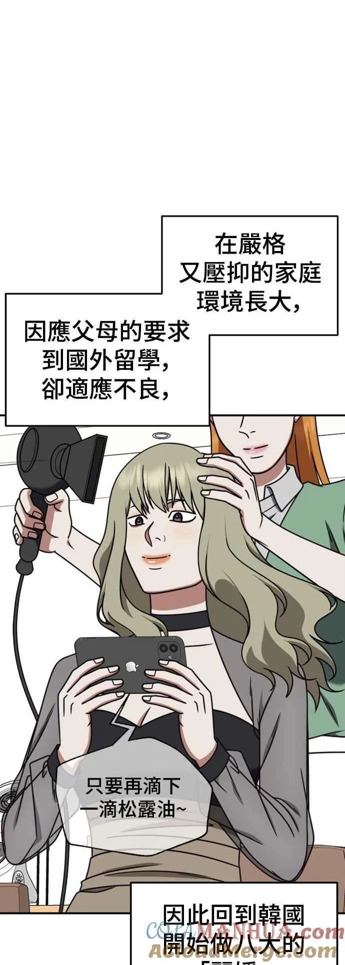 S2 赵艺彬 257