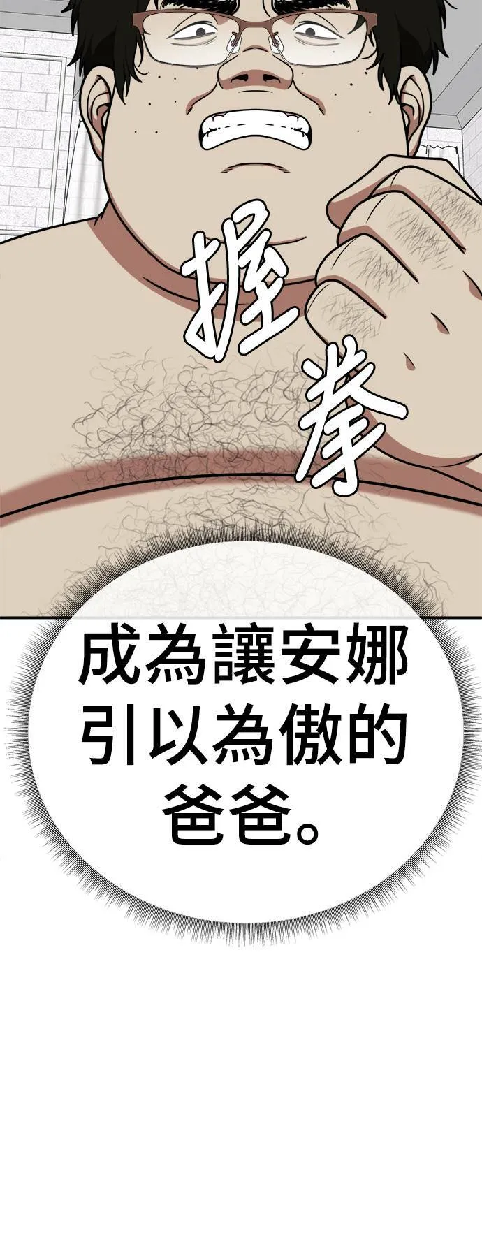 S1 外传1 艾登34