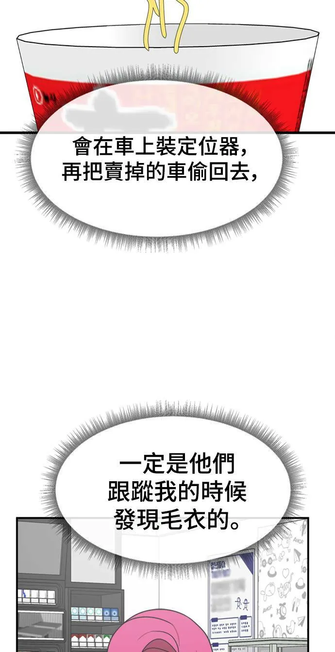 河娜永 1072