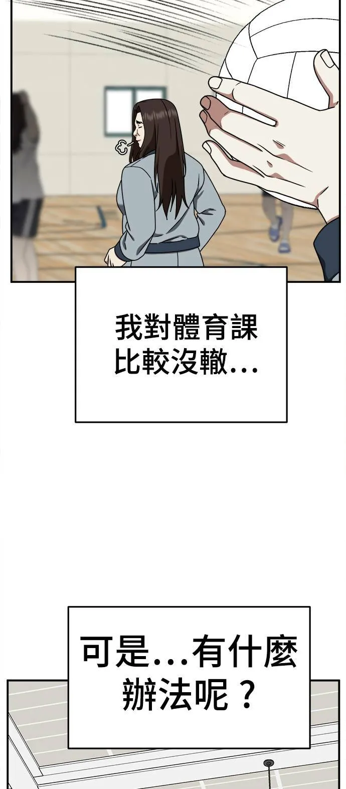 乔泰熙 160