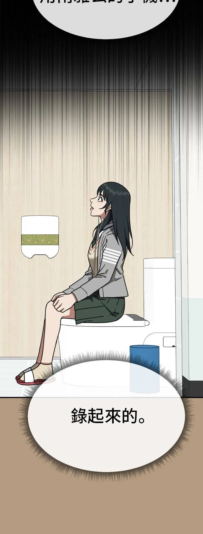 秋斗娜 446