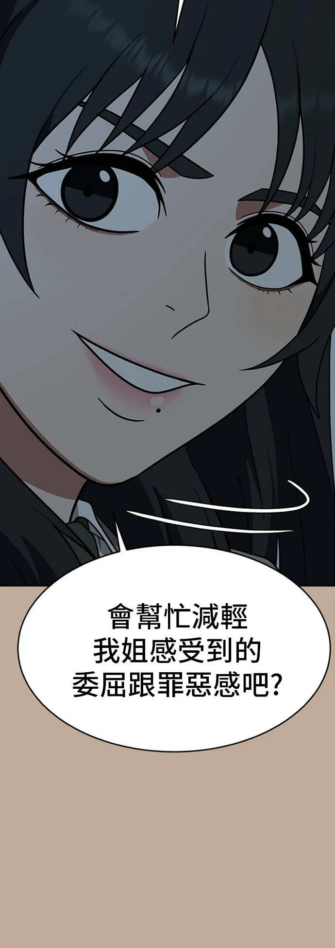 秋斗娜 923